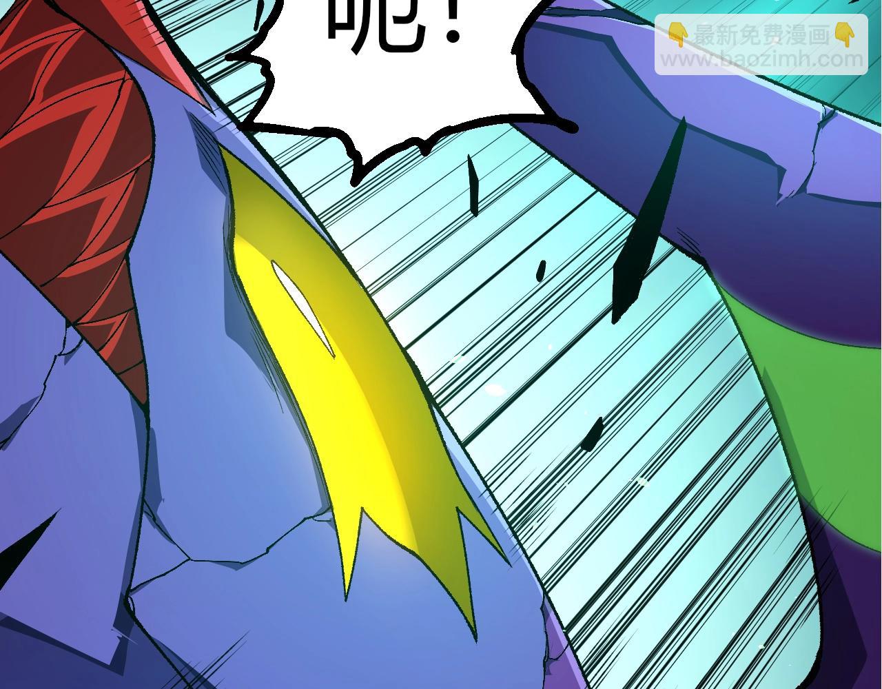 從大樹開始的進化 - 第338話 紫鐮與物質之神(2/3) - 4