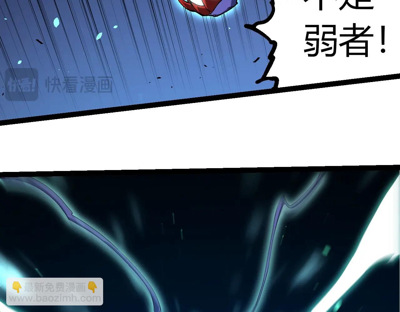 從大樹開始的進化 - 第338話 紫鐮與物質之神(2/3) - 8