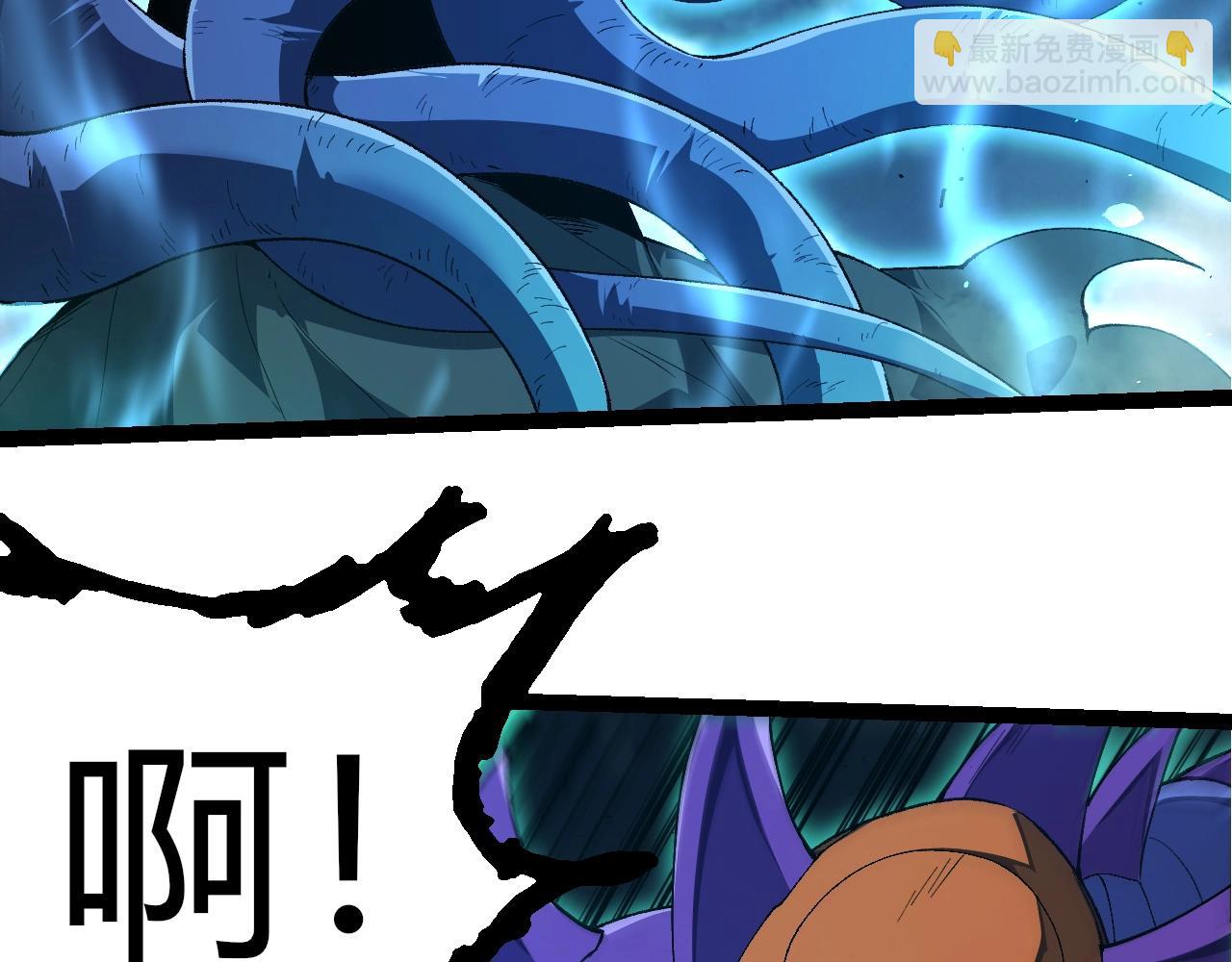 從大樹開始的進化 - 第338話 紫鐮與物質之神(2/3) - 5