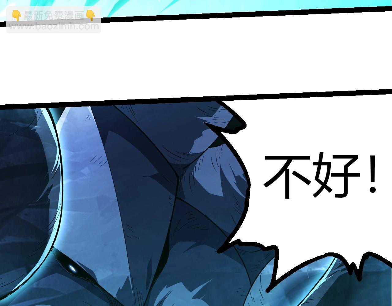 從大樹開始的進化 - 第338話 紫鐮與物質之神(2/3) - 7