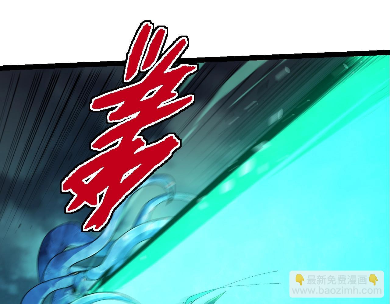 從大樹開始的進化 - 第338話 紫鐮與物質之神(2/3) - 1