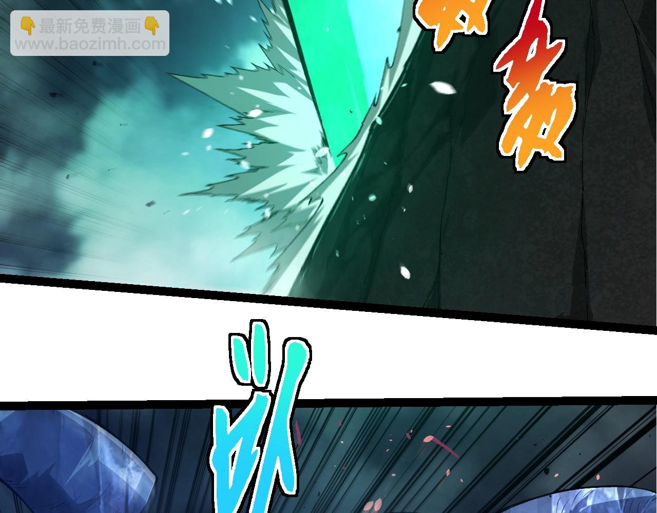 從大樹開始的進化 - 第338話 紫鐮與物質之神(2/3) - 4