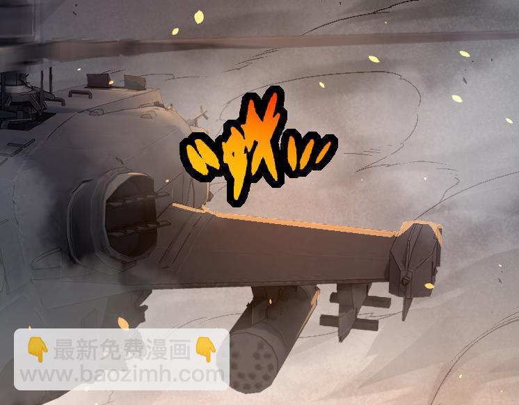 從大樹開始的進化 - 第37話 與人類首次正面交手！(3/4) - 2