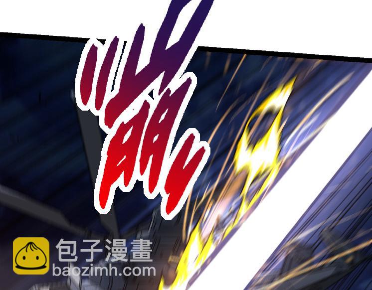 從大樹開始的進化 - 第37話 與人類首次正面交手！(3/4) - 8