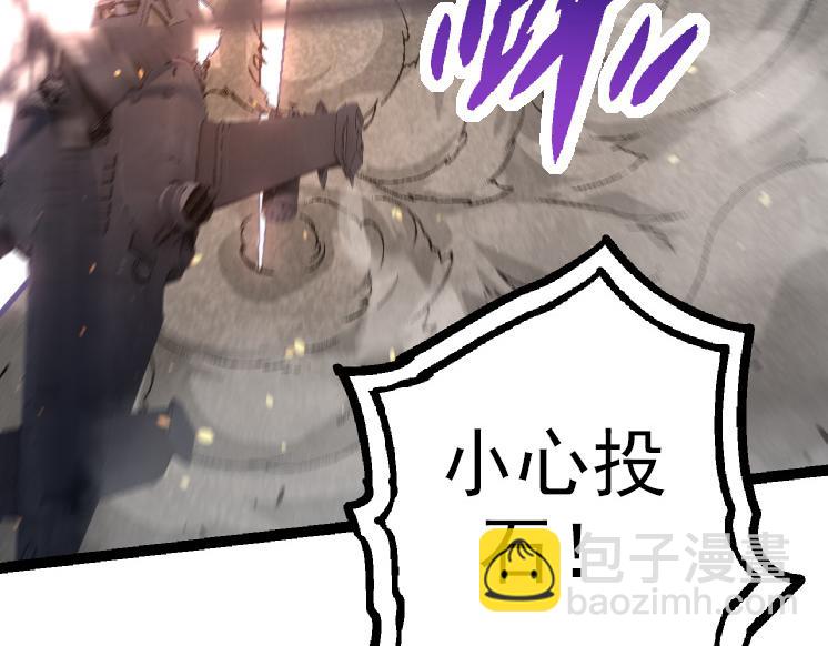 從大樹開始的進化 - 第37話 與人類首次正面交手！(3/4) - 6