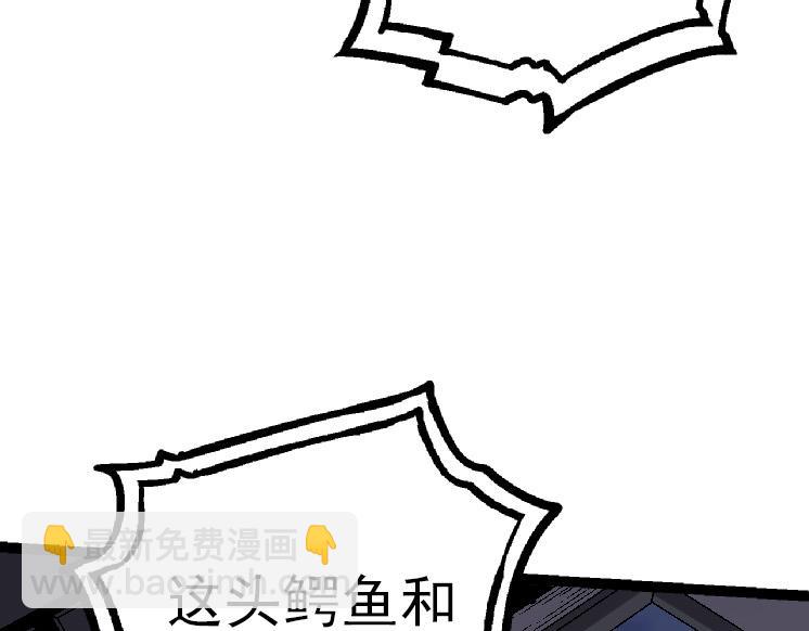 從大樹開始的進化 - 第37話 與人類首次正面交手！(3/4) - 7