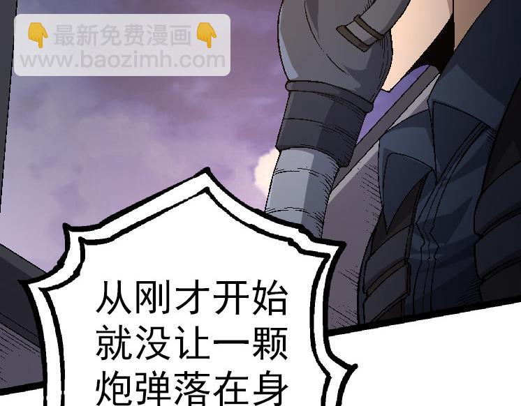 從大樹開始的進化 - 第37話 與人類首次正面交手！(3/4) - 1