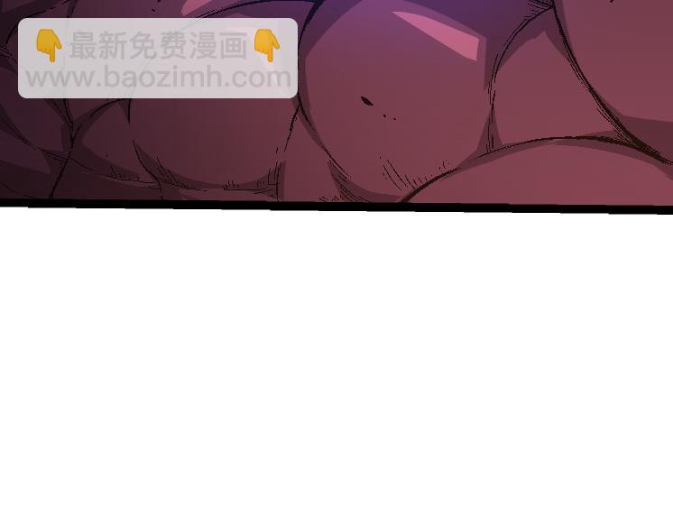 從大樹開始的進化 - 第37話 與人類首次正面交手！(3/4) - 6