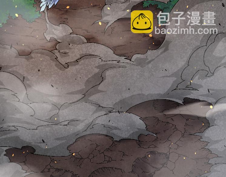 從大樹開始的進化 - 第37話 與人類首次正面交手！(3/4) - 1