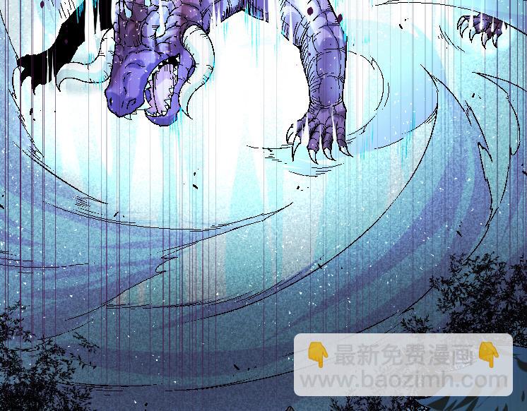 從大樹開始的進化 - 第37話 與人類首次正面交手！(1/4) - 5