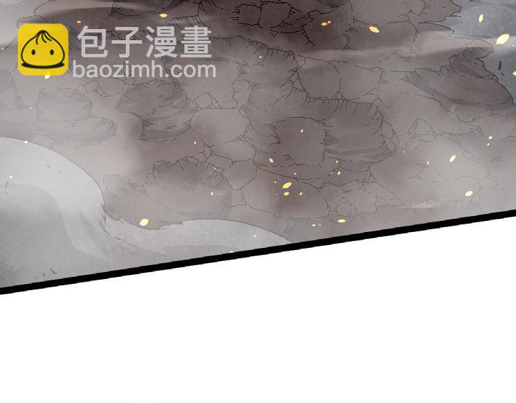 從大樹開始的進化 - 第37話 與人類首次正面交手！(3/4) - 2