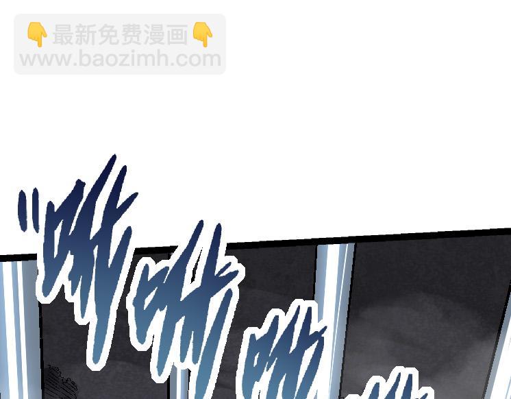 從大樹開始的進化 - 第37話 與人類首次正面交手！(3/4) - 7