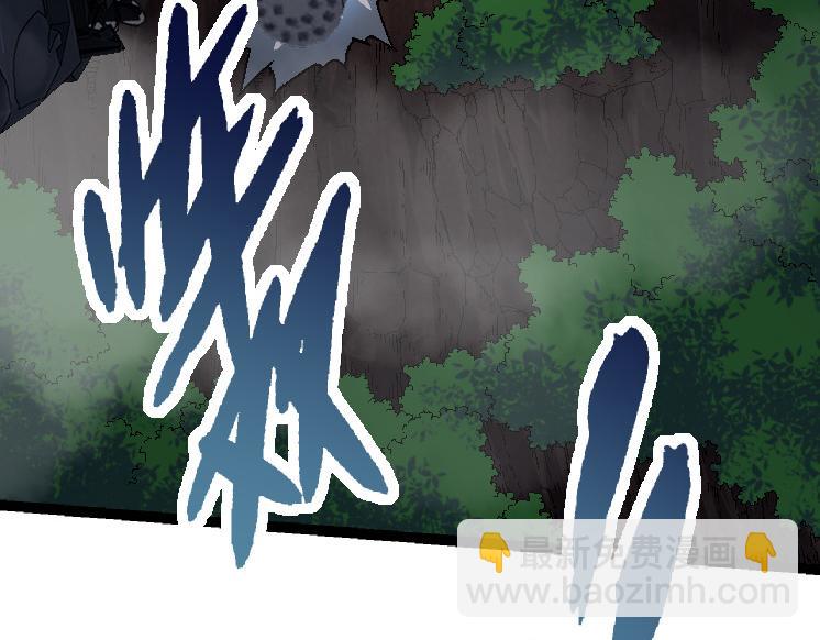 從大樹開始的進化 - 第37話 與人類首次正面交手！(3/4) - 4