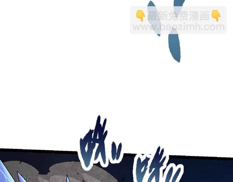 從大樹開始的進化 - 第37話 與人類首次正面交手！(3/4) - 5