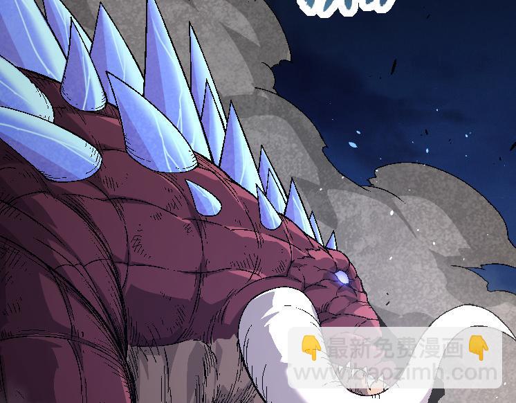 從大樹開始的進化 - 第37話 與人類首次正面交手！(3/4) - 6