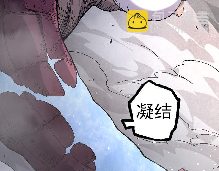 從大樹開始的進化 - 第37話 與人類首次正面交手！(3/4) - 7