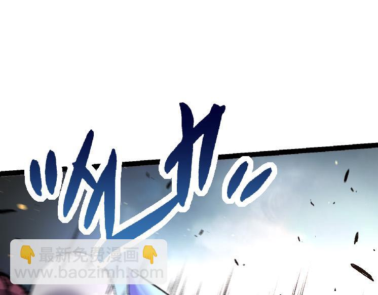 從大樹開始的進化 - 第37話 與人類首次正面交手！(3/4) - 1