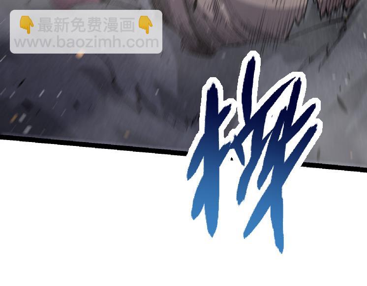 從大樹開始的進化 - 第37話 與人類首次正面交手！(3/4) - 3