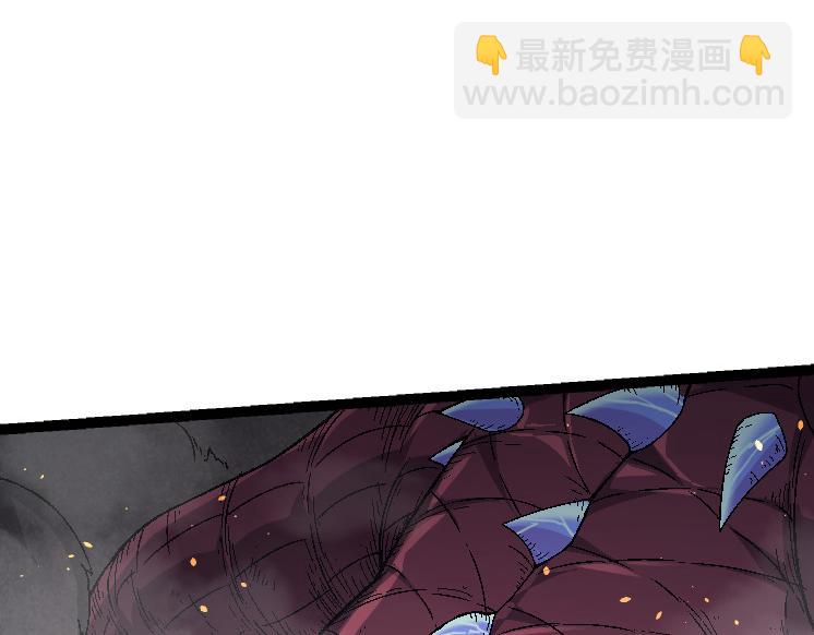 從大樹開始的進化 - 第37話 與人類首次正面交手！(3/4) - 4