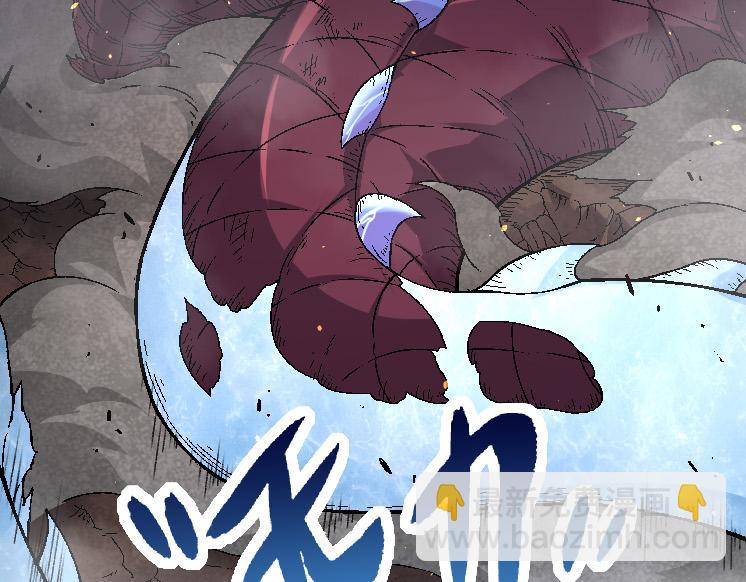 從大樹開始的進化 - 第37話 與人類首次正面交手！(3/4) - 5