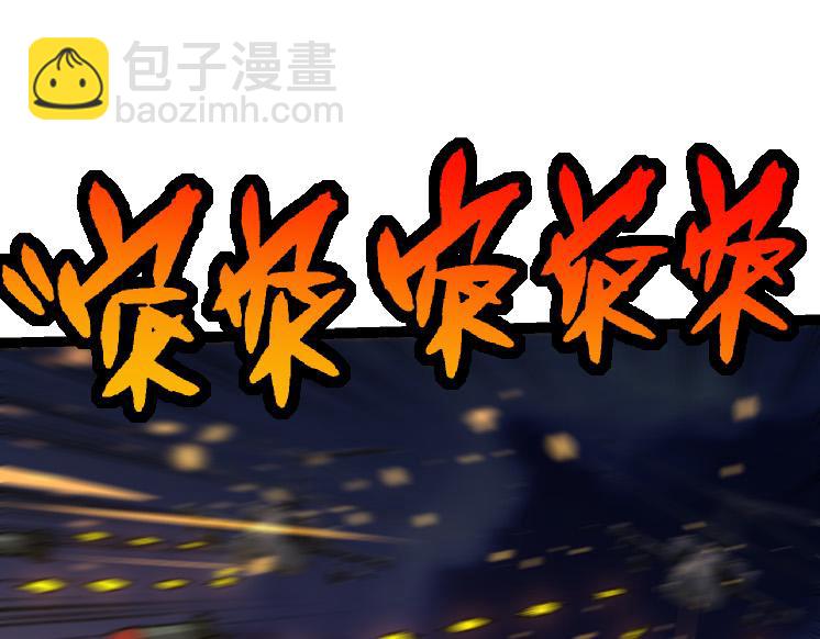 從大樹開始的進化 - 第37話 與人類首次正面交手！(4/4) - 3