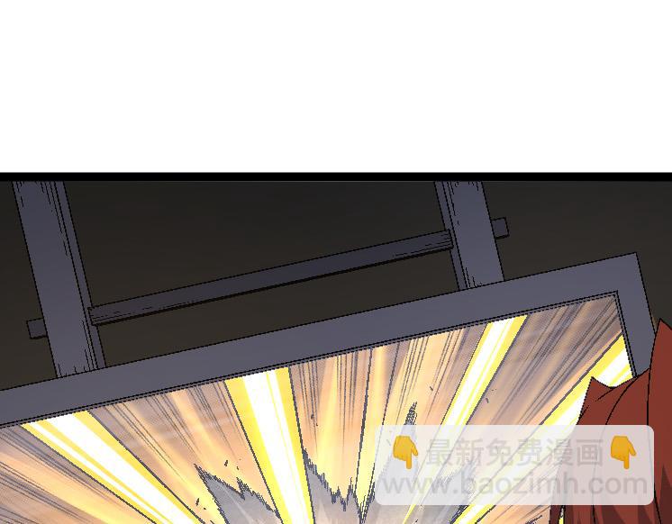 從大樹開始的進化 - 第37話 與人類首次正面交手！(4/4) - 1