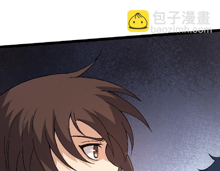 從大樹開始的進化 - 第37話 與人類首次正面交手！(4/4) - 4