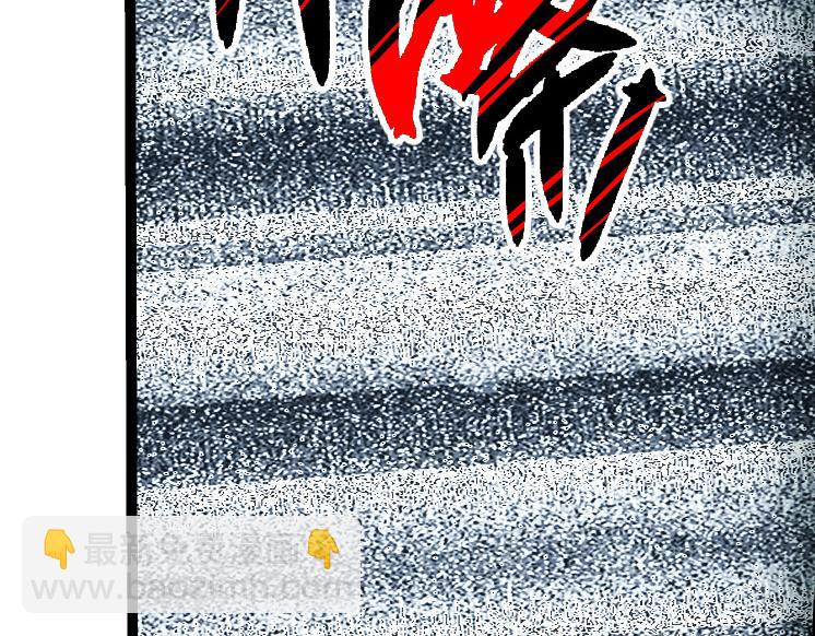 從大樹開始的進化 - 第37話 與人類首次正面交手！(1/4) - 1