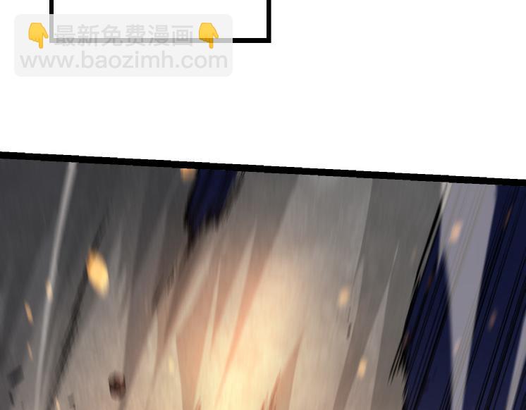 從大樹開始的進化 - 第37話 與人類首次正面交手！(4/4) - 1