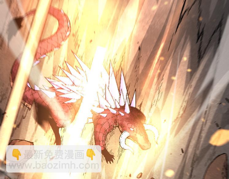 從大樹開始的進化 - 第37話 與人類首次正面交手！(4/4) - 3