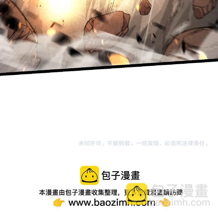 從大樹開始的進化 - 第37話 與人類首次正面交手！(4/4) - 4