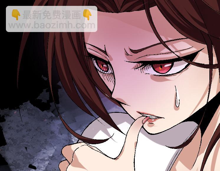 從大樹開始的進化 - 第37話 與人類首次正面交手！(1/4) - 7