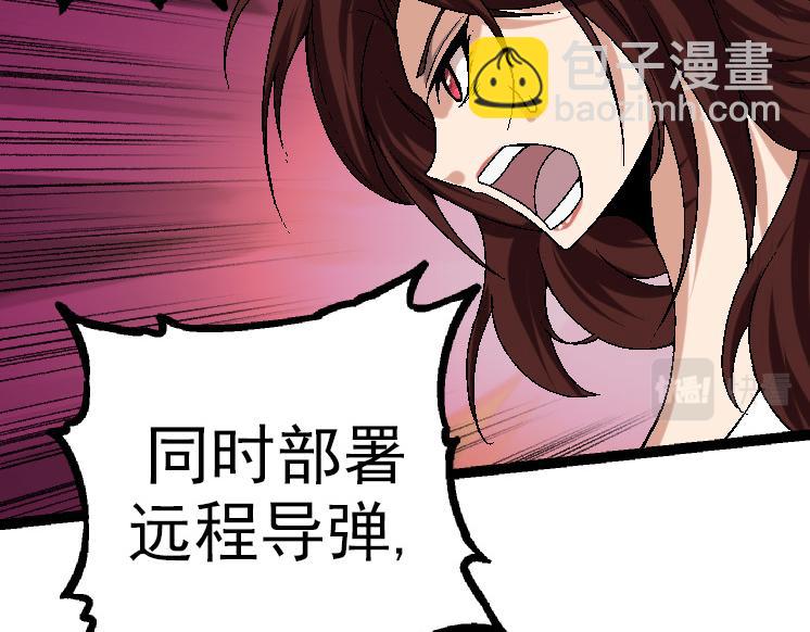 從大樹開始的進化 - 第37話 與人類首次正面交手！(1/4) - 2