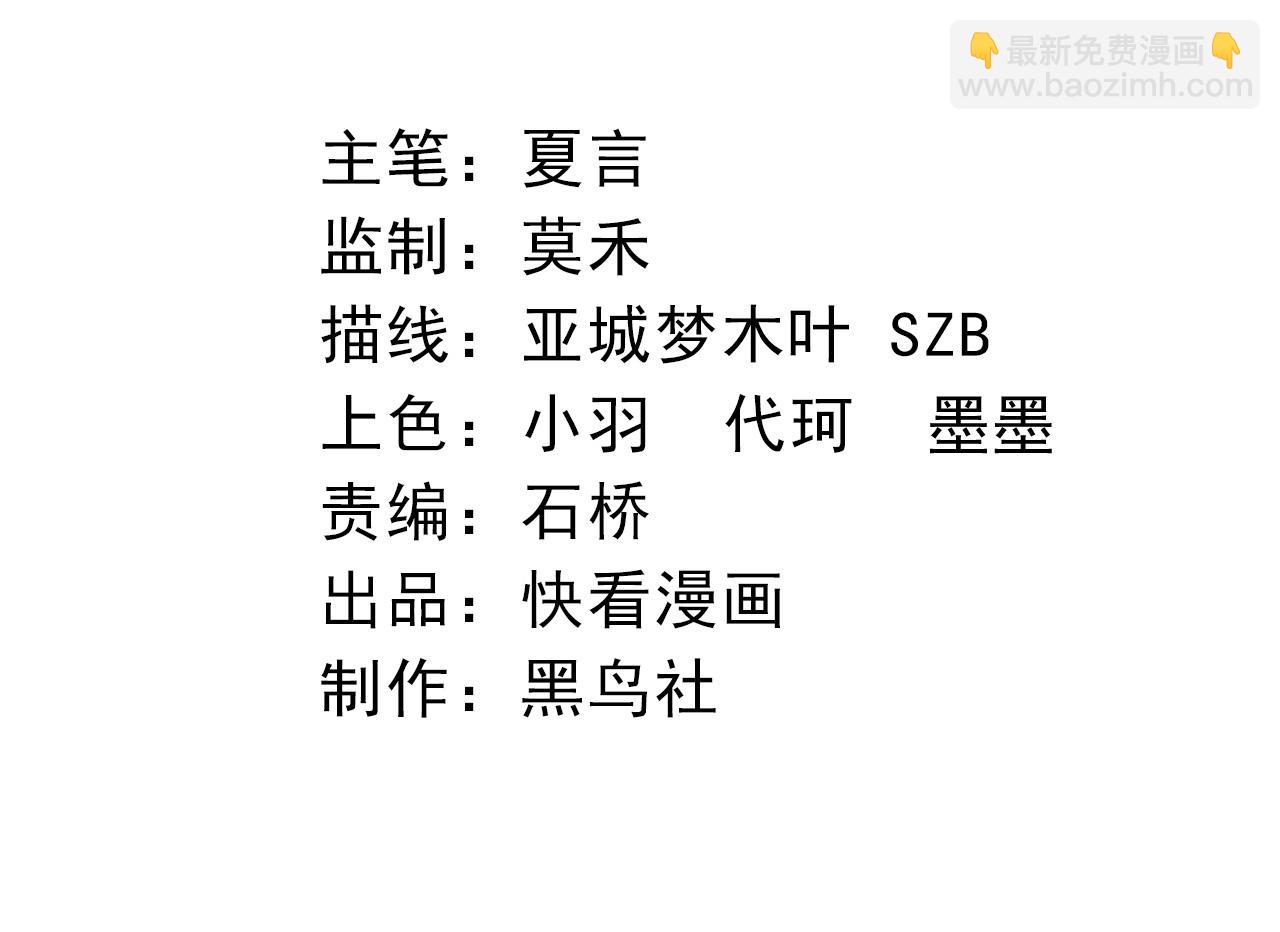 從大樹開始的進化 - 第37話 與人類首次正面交手！(1/4) - 4