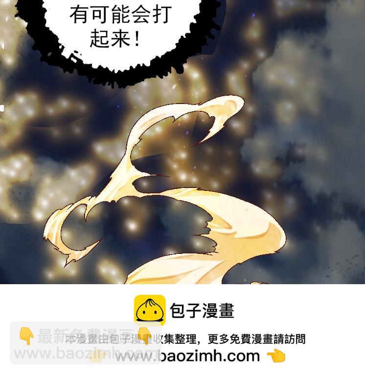 從大樹開始的進化 - 第37話 與人類首次正面交手！(1/4) - 2