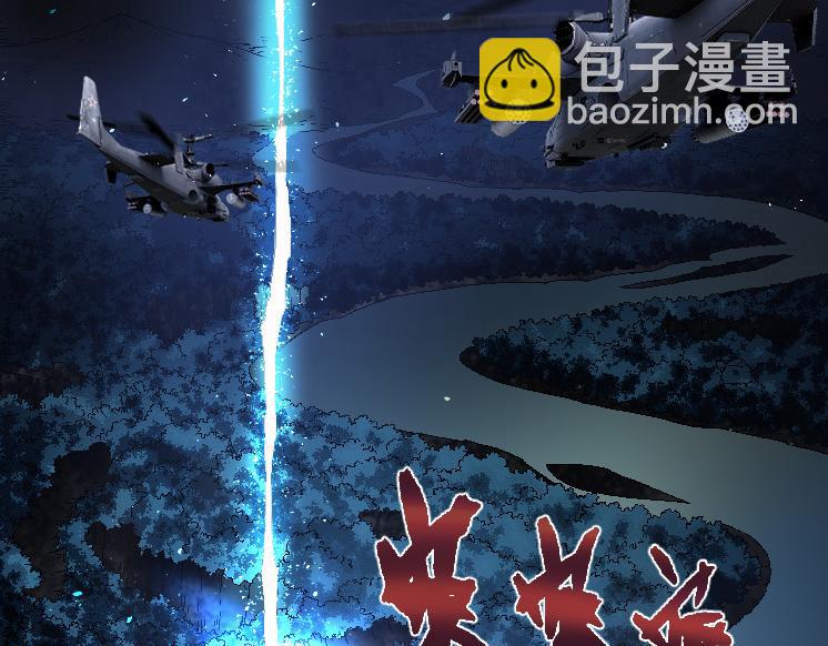 從大樹開始的進化 - 第37話 與人類首次正面交手！(1/4) - 6