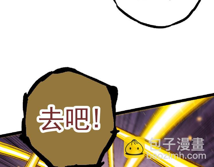 從大樹開始的進化 - 第37話 與人類首次正面交手！(2/4) - 6