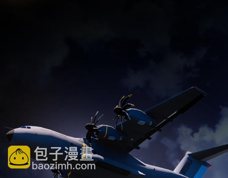 從大樹開始的進化 - 第37話 與人類首次正面交手！(2/4) - 1