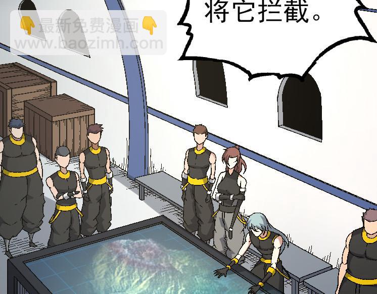 從大樹開始的進化 - 第37話 與人類首次正面交手！(2/4) - 3