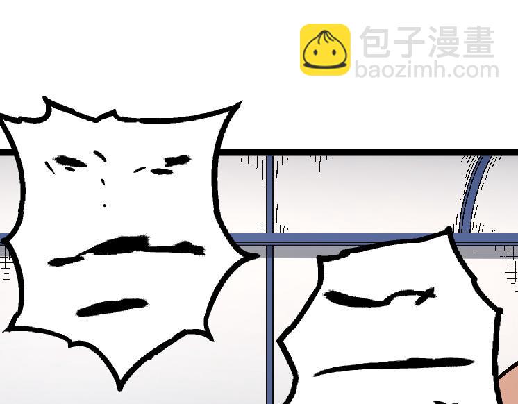 從大樹開始的進化 - 第37話 與人類首次正面交手！(2/4) - 5