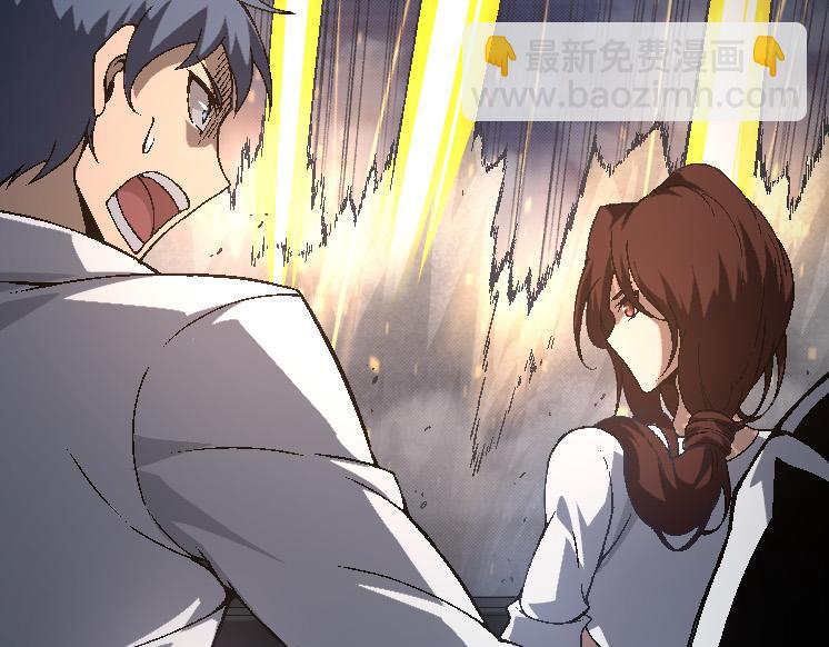 從大樹開始的進化 - 第37話 與人類首次正面交手！(2/4) - 1