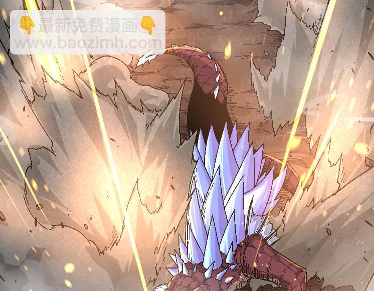 從大樹開始的進化 - 第37話 與人類首次正面交手！(2/4) - 7