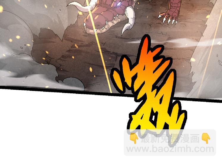 從大樹開始的進化 - 第37話 與人類首次正面交手！(2/4) - 8