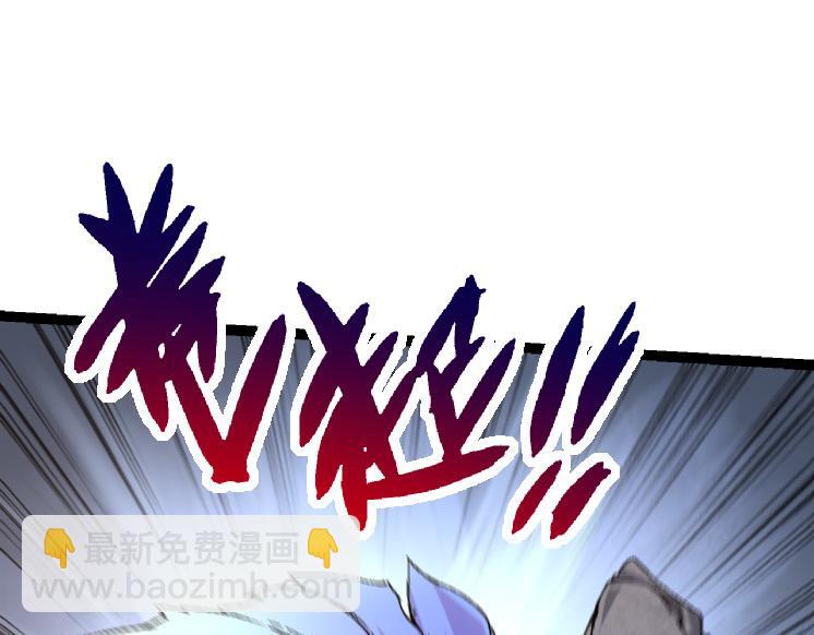 從大樹開始的進化 - 第37話 與人類首次正面交手！(2/4) - 1