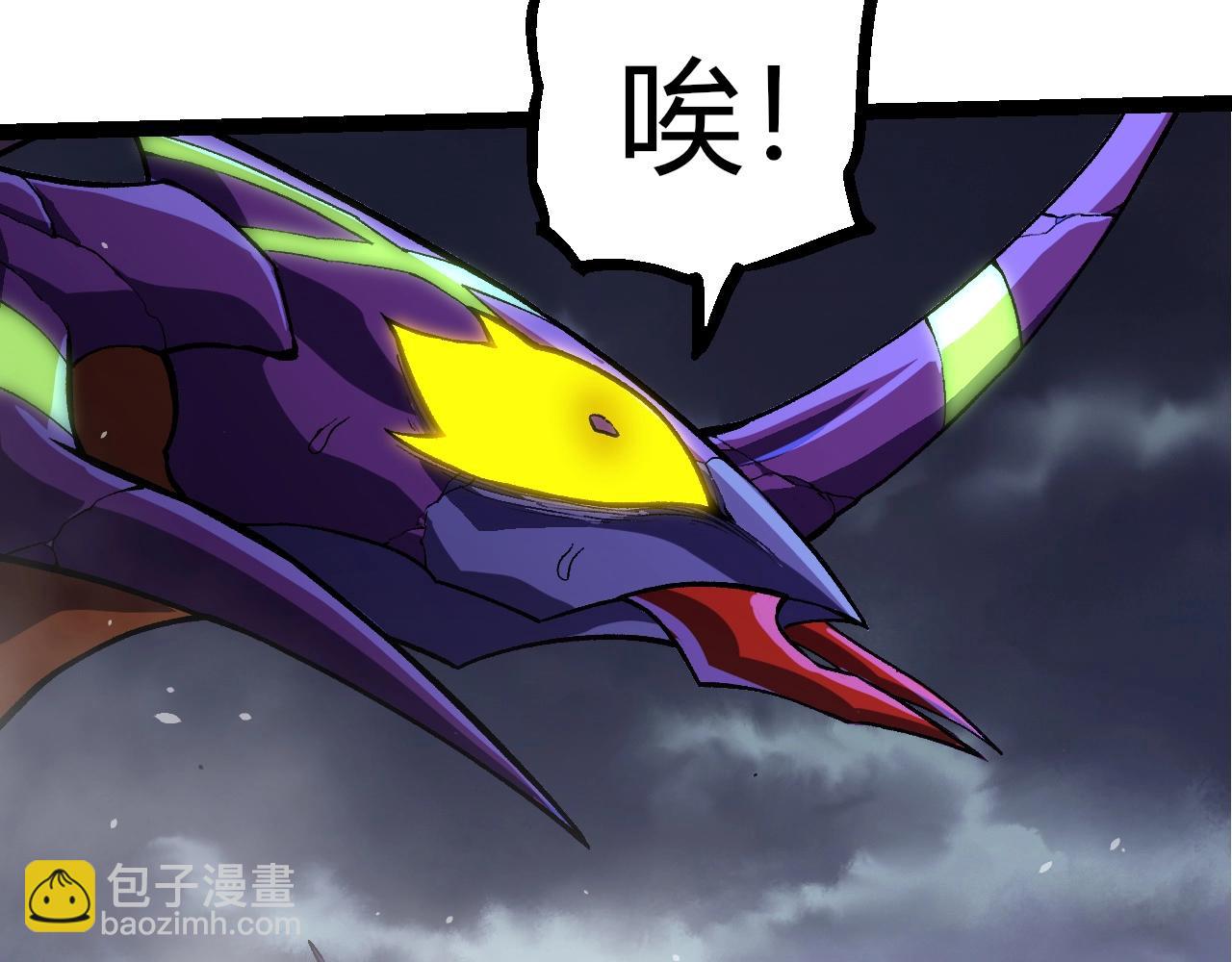 從大樹開始的進化 - 第340話 斬(1/3) - 2