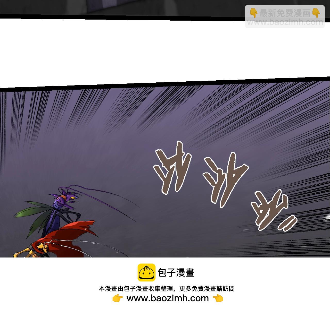 從大樹開始的進化 - 第340話 斬(2/3) - 6