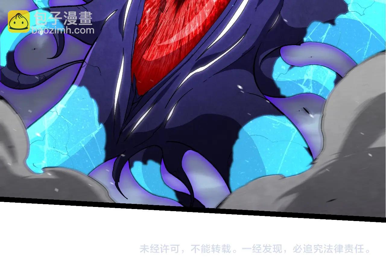 從大樹開始的進化 - 第340話 斬(3/3) - 2