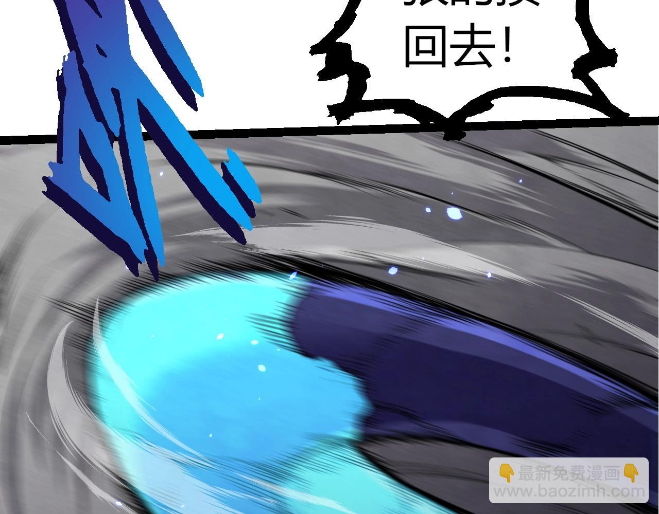 從大樹開始的進化 - 第340話 斬(1/3) - 5