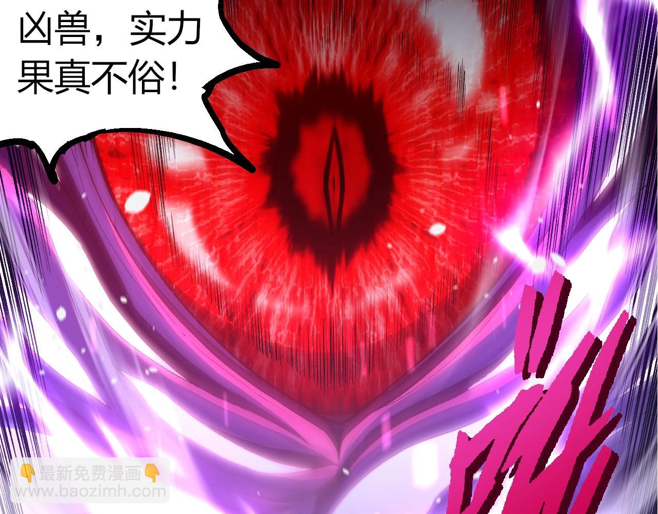 從大樹開始的進化 - 第340話 斬(1/3) - 1