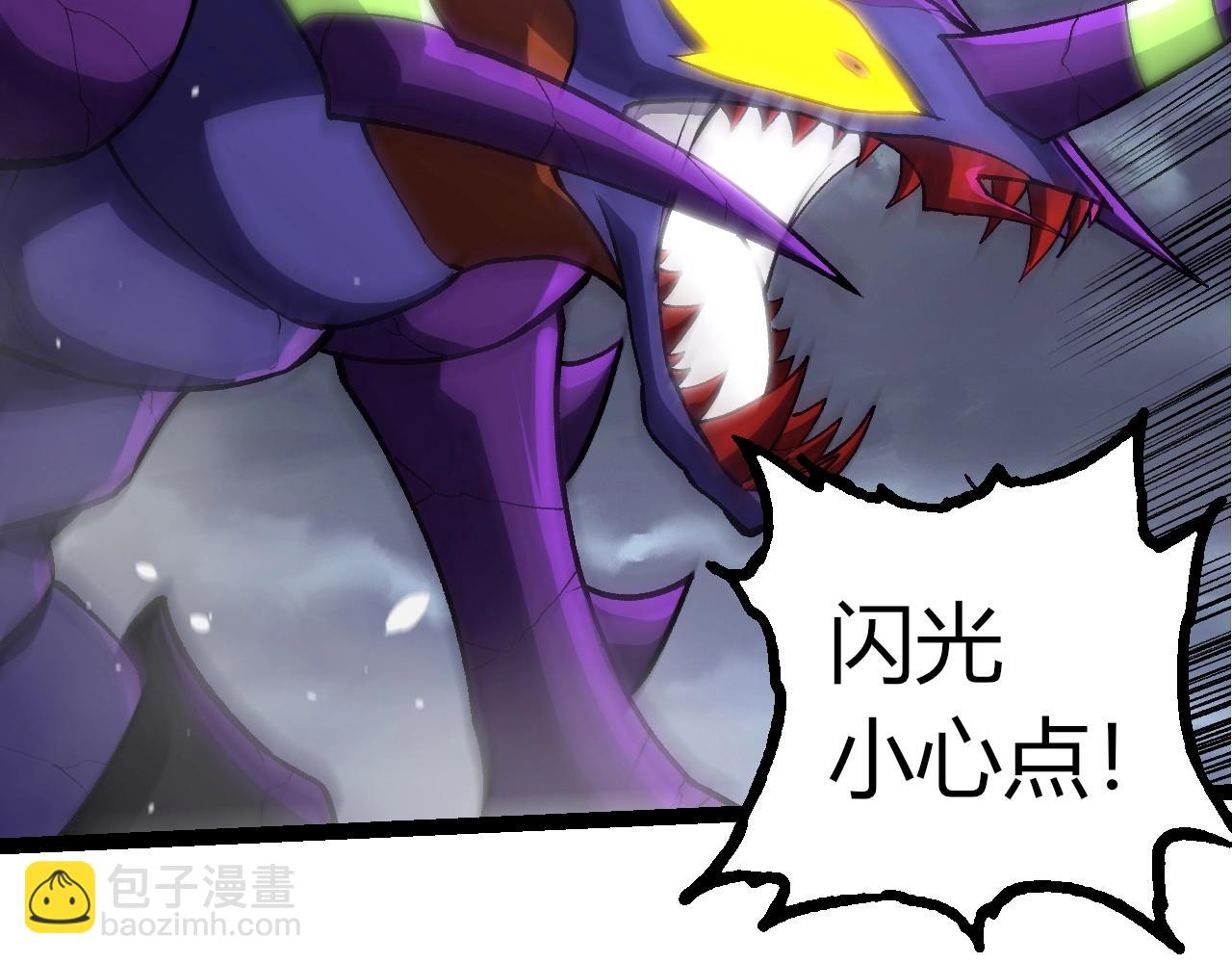 從大樹開始的進化 - 第340話 斬(1/3) - 6